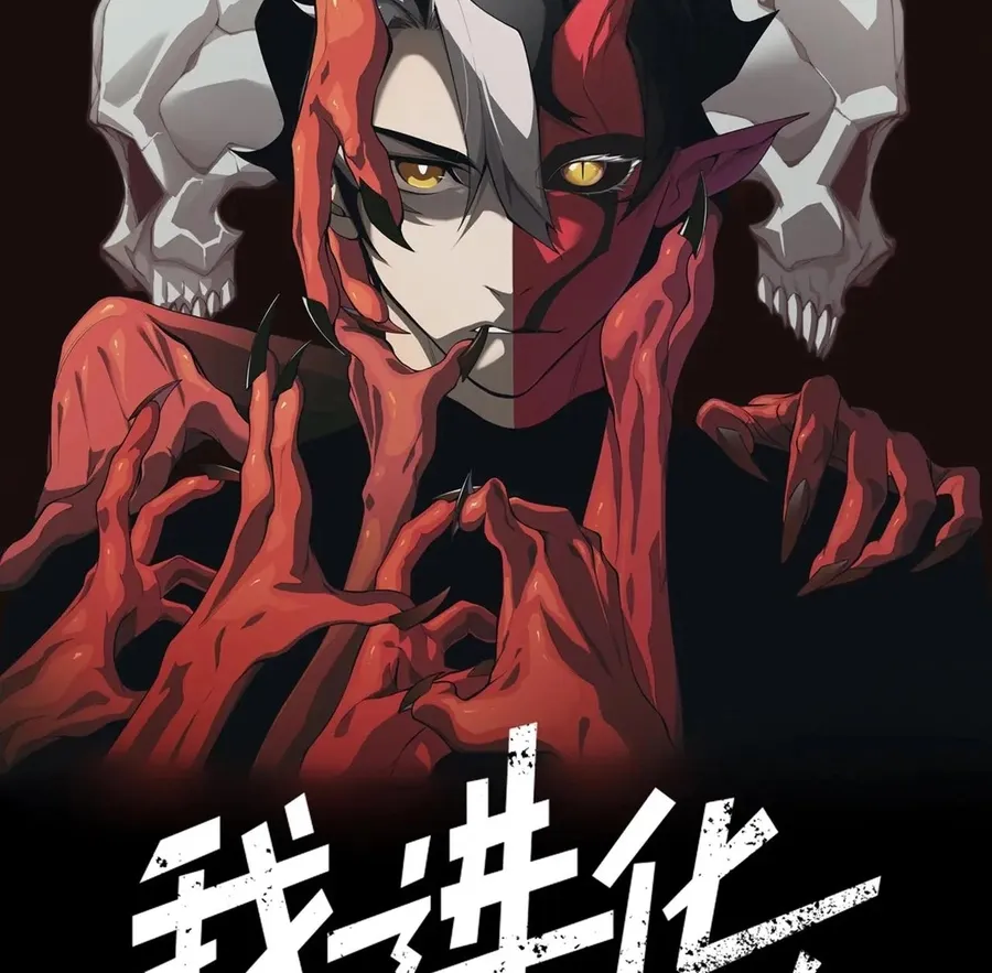 Read The Devil Never Cries chapter 109 image 3 on Lezhin