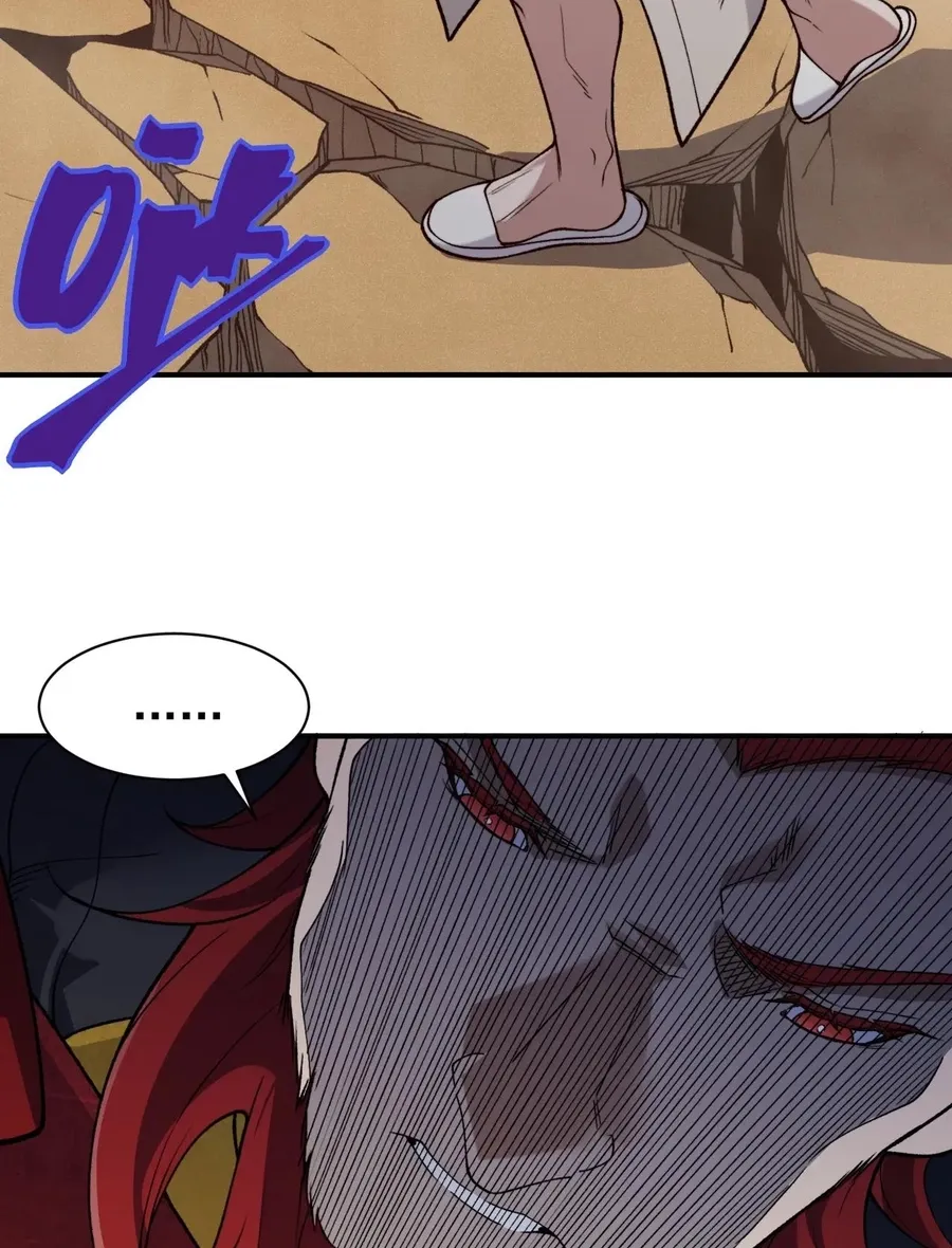 Read The Devil Never Cries chapter 109 image 41 on Lezhin