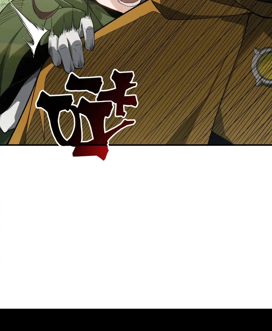 Read The Devil Never Cries chapter 109 image 61 on Lezhin