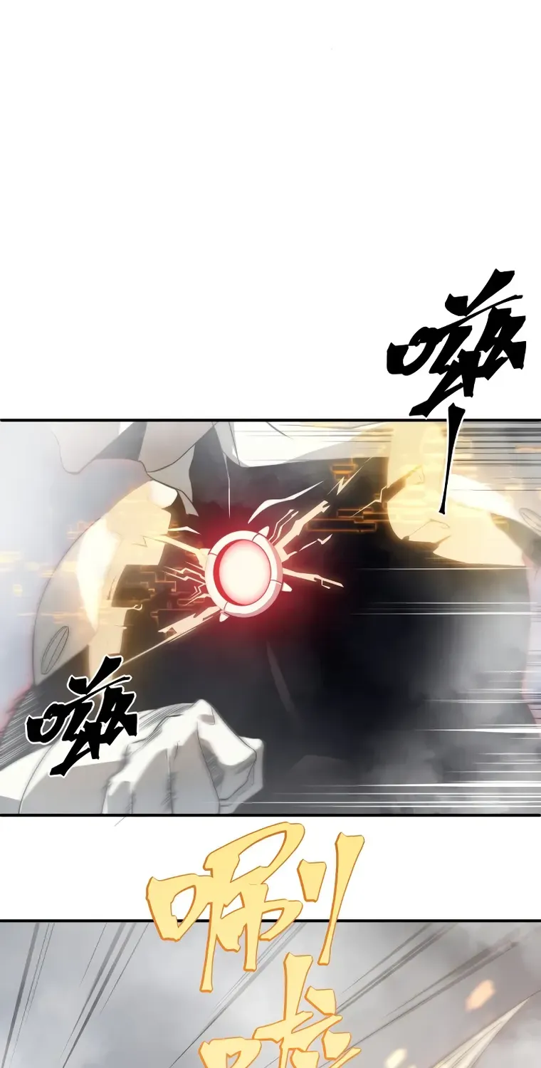 Read The Devil Never Cries chapter 11 image 8 on Lezhin