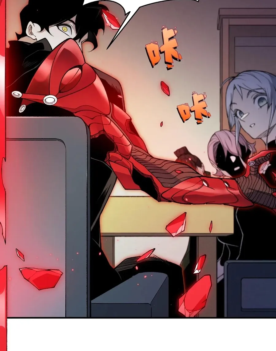 Read The Devil Never Cries chapter 110 image 73 on Lezhin