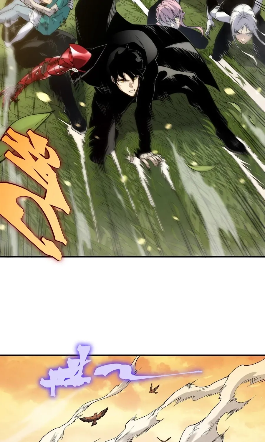 Read The Devil Never Cries chapter 110 image 80 on Lezhin