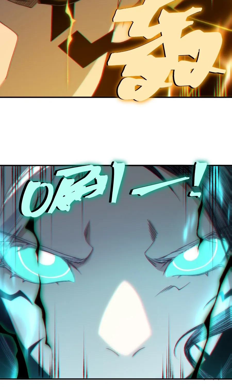 Read The Devil Never Cries chapter 111 image 21 on Lezhin