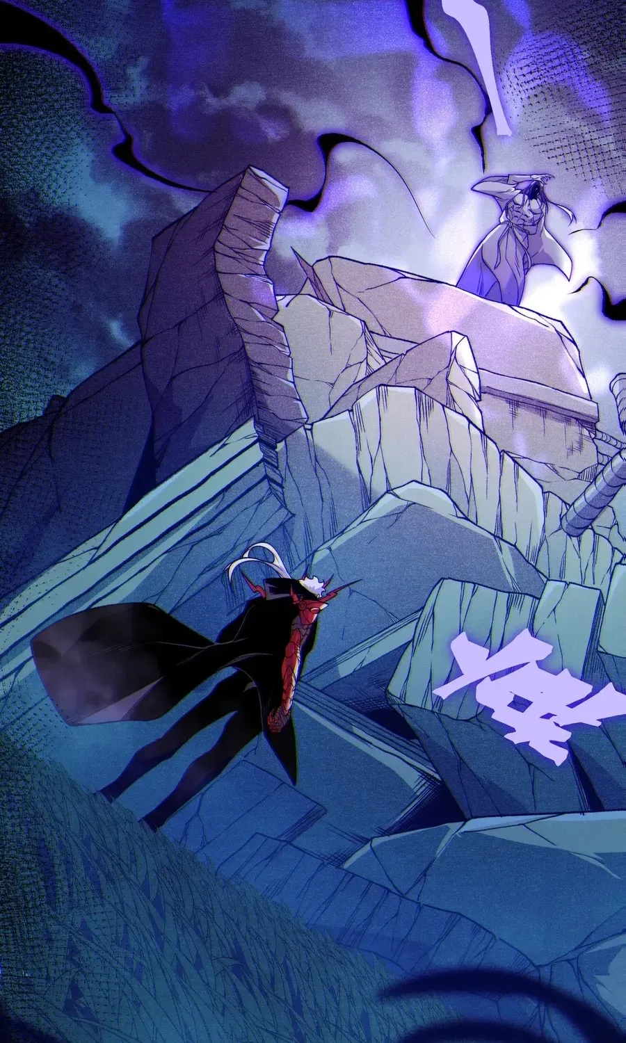 Read The Devil Never Cries chapter 112 image 1 on Lezhin