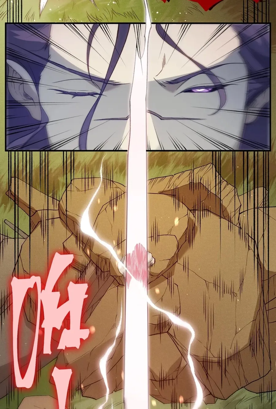 Read The Devil Never Cries chapter 112 image 31 on Lezhin