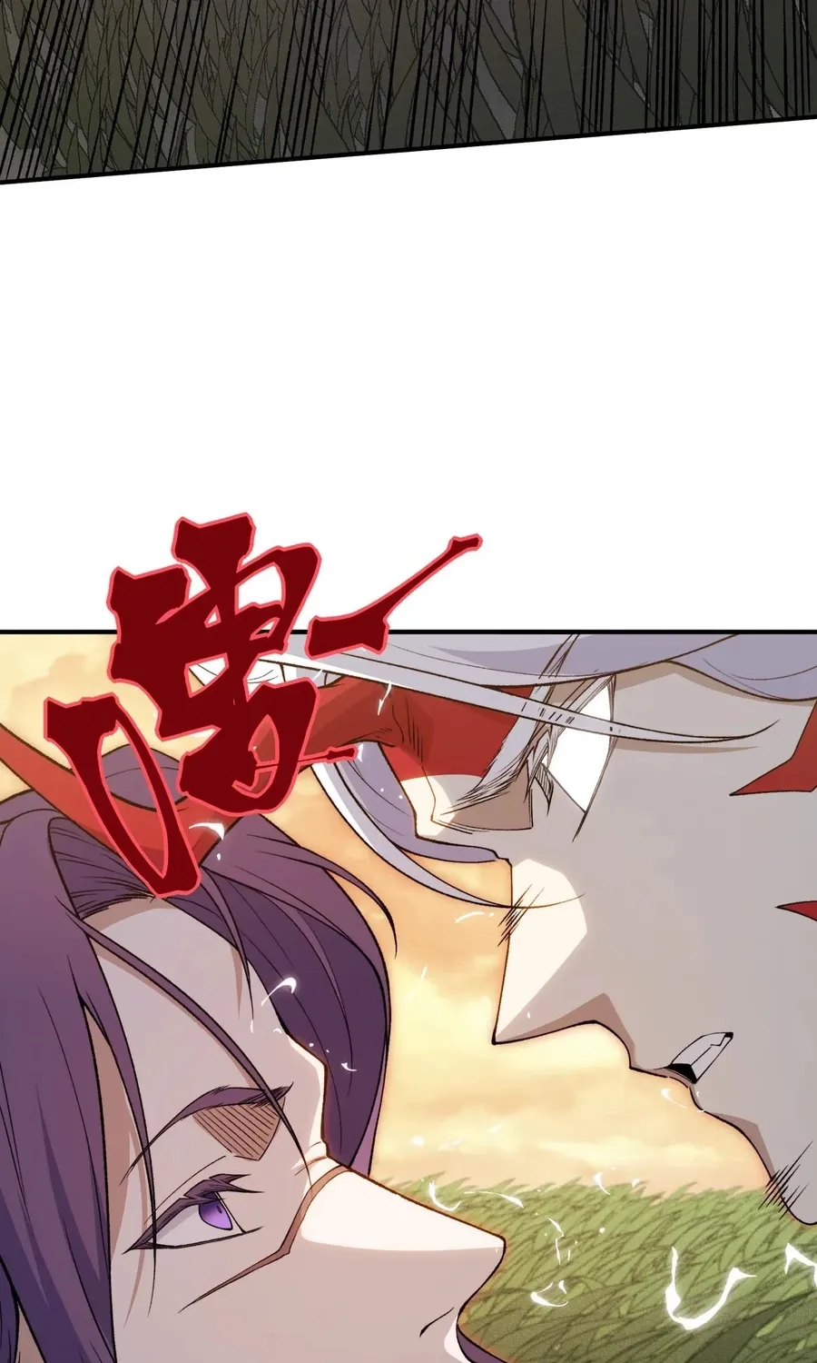 Read The Devil Never Cries chapter 112 image 46 on Lezhin