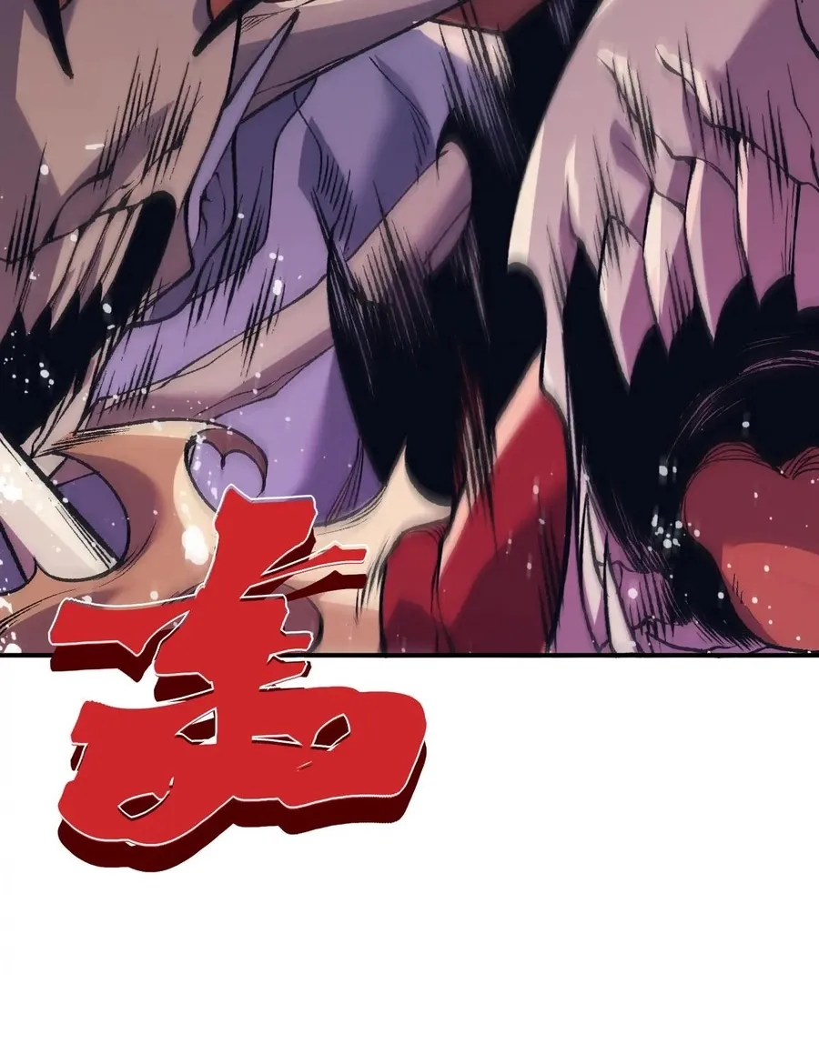 Read The Devil Never Cries chapter 113 image 21 on Lezhin
