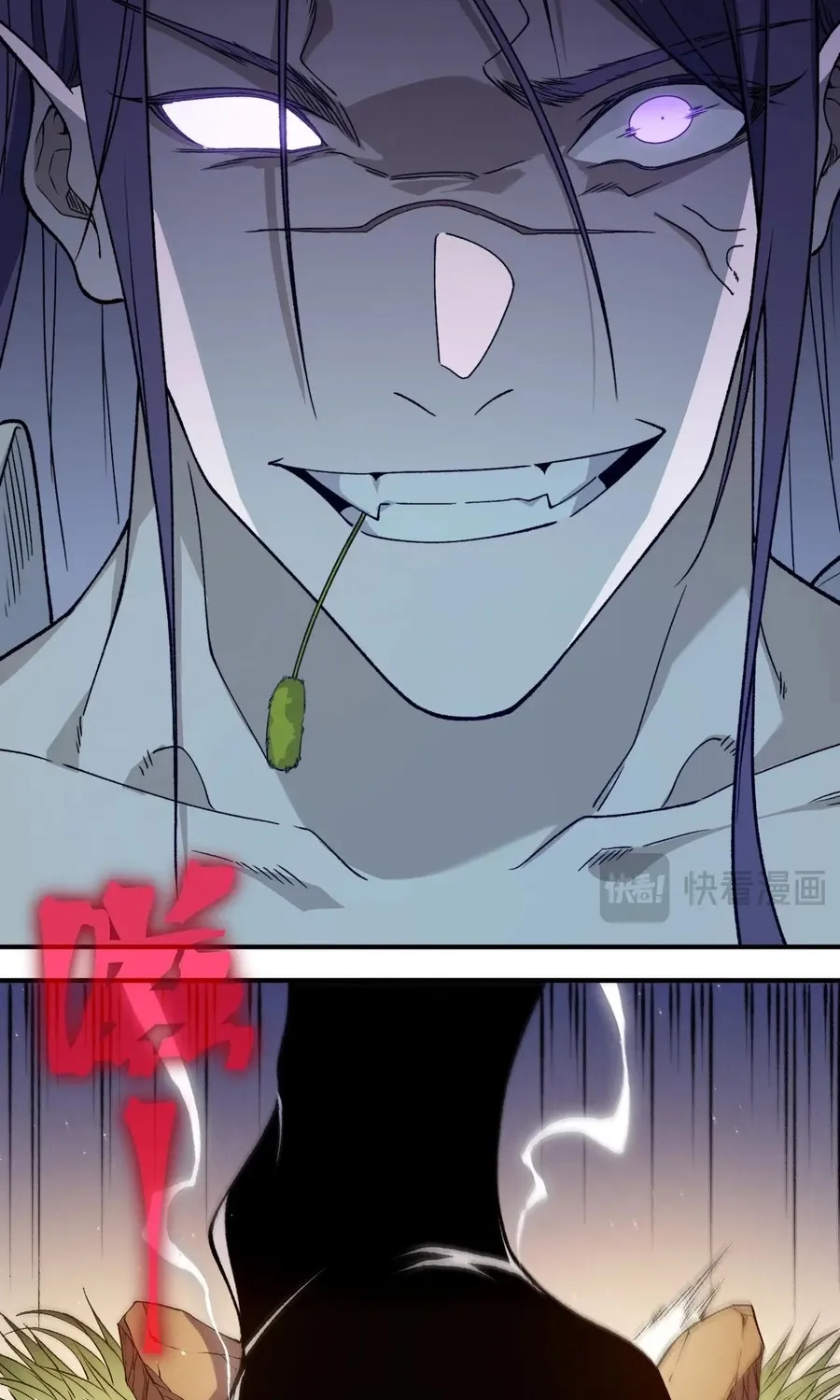 Read The Devil Never Cries chapter 113 image 47 on Lezhin