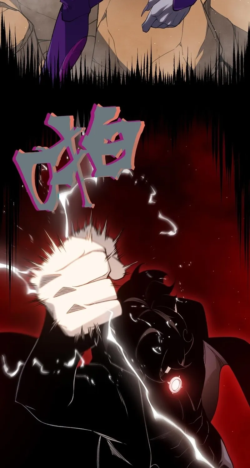 Read The Devil Never Cries chapter 115 image 29 on Lezhin
