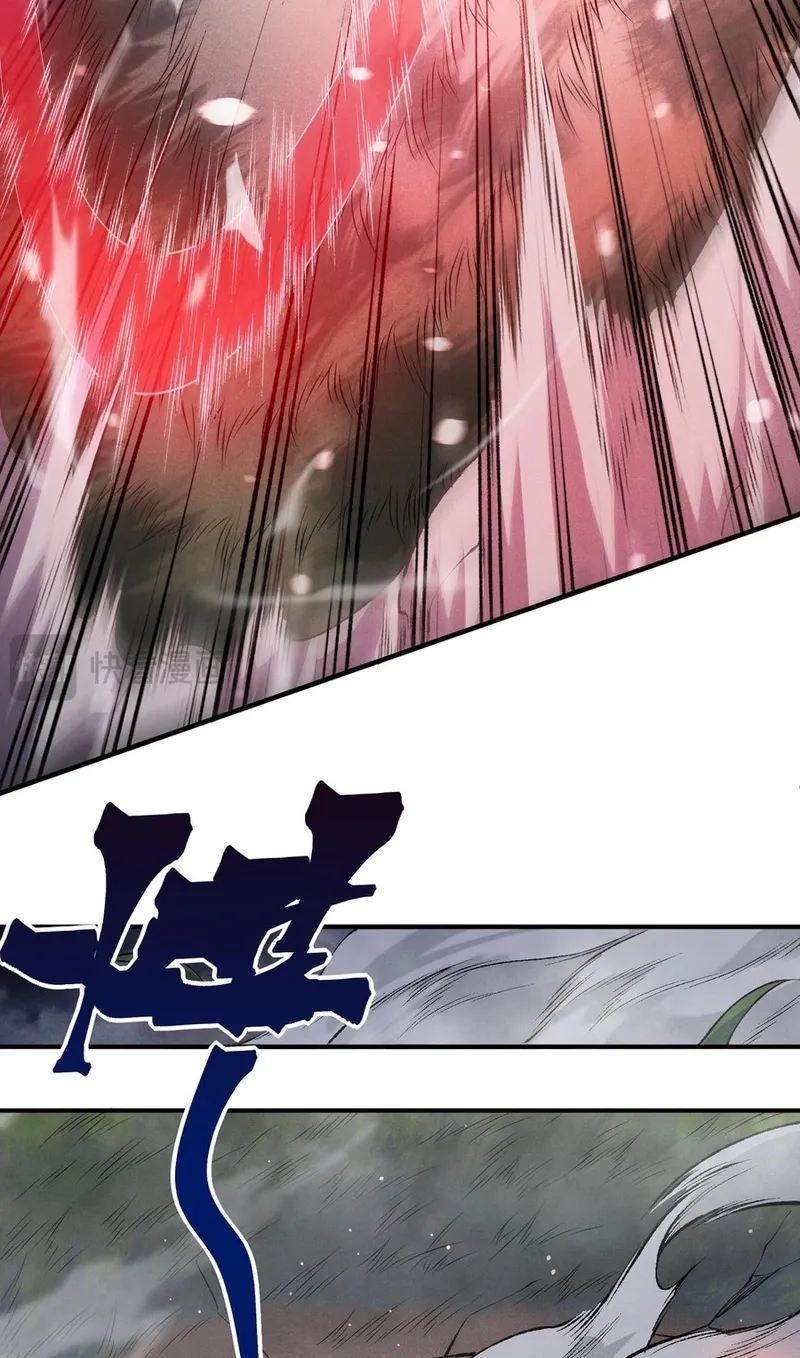Read The Devil Never Cries chapter 116 image 27 on Lezhin