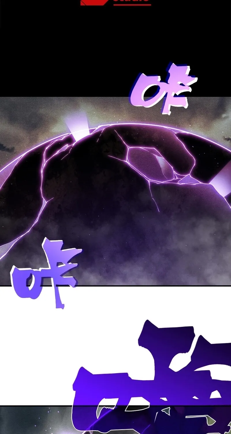 Read The Devil Never Cries chapter 116 image 4 on Lezhin