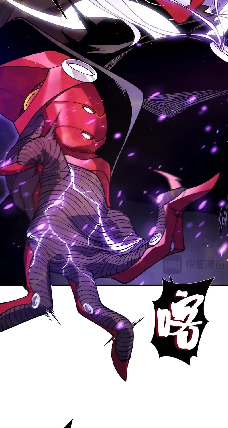 Read The Devil Never Cries chapter 117 image 27 on Lezhin