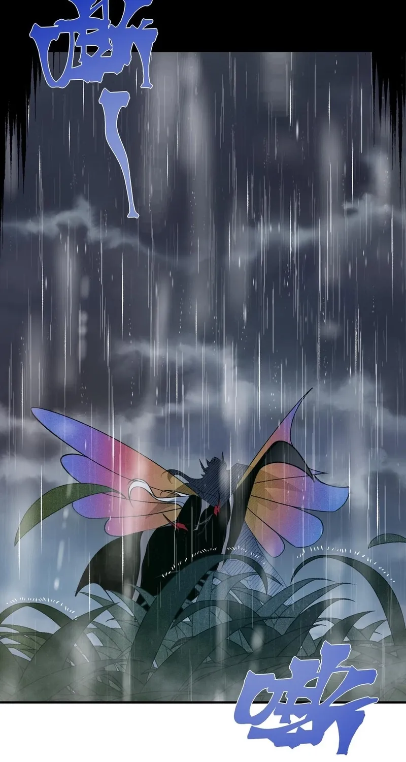 Read The Devil Never Cries chapter 118 image 26 on Lezhin