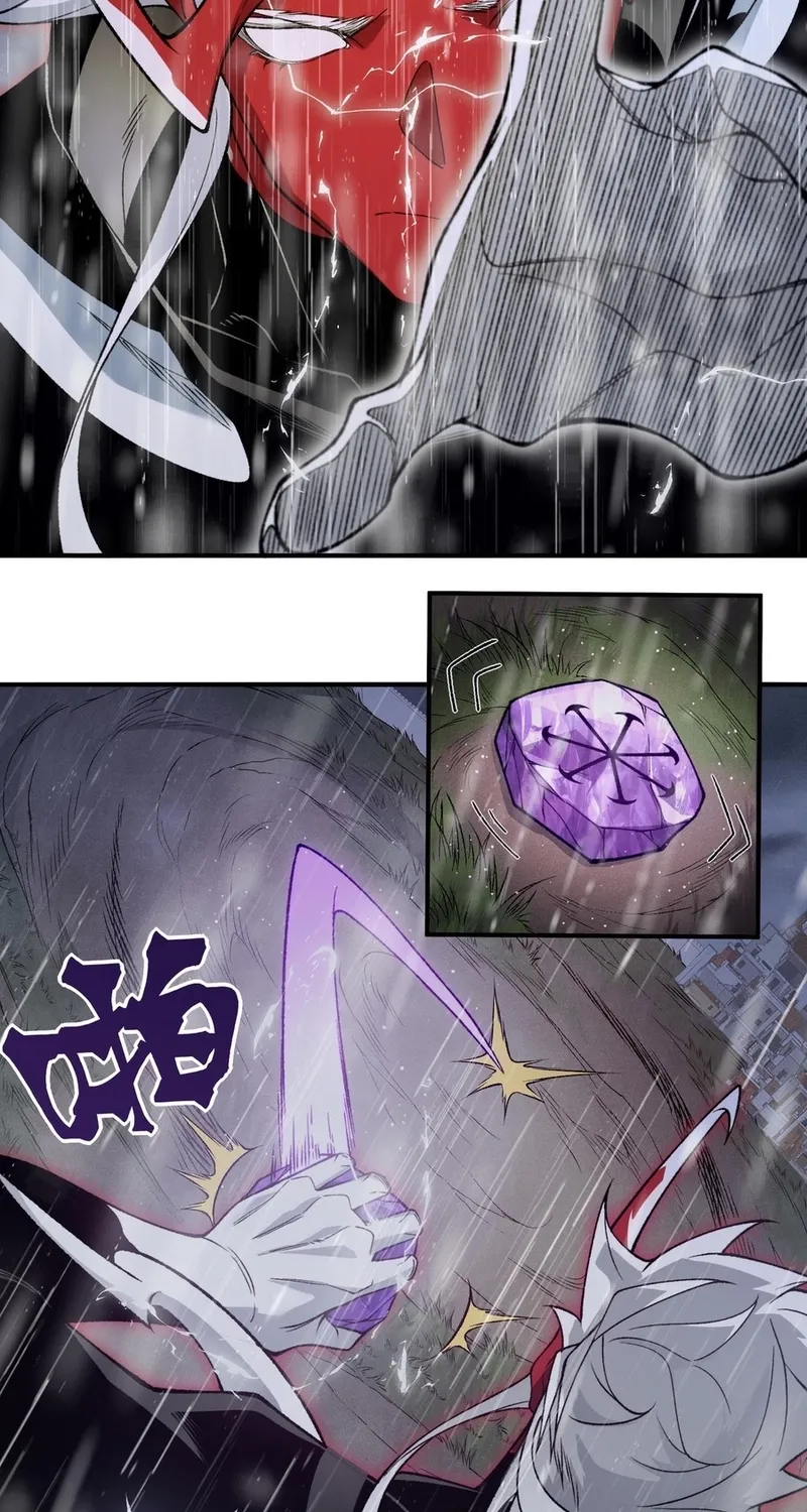 Read The Devil Never Cries chapter 118 image 36 on Lezhin