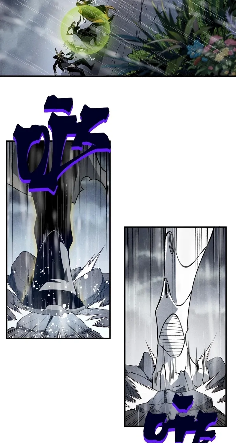 Read The Devil Never Cries chapter 119 image 24 on Lezhin