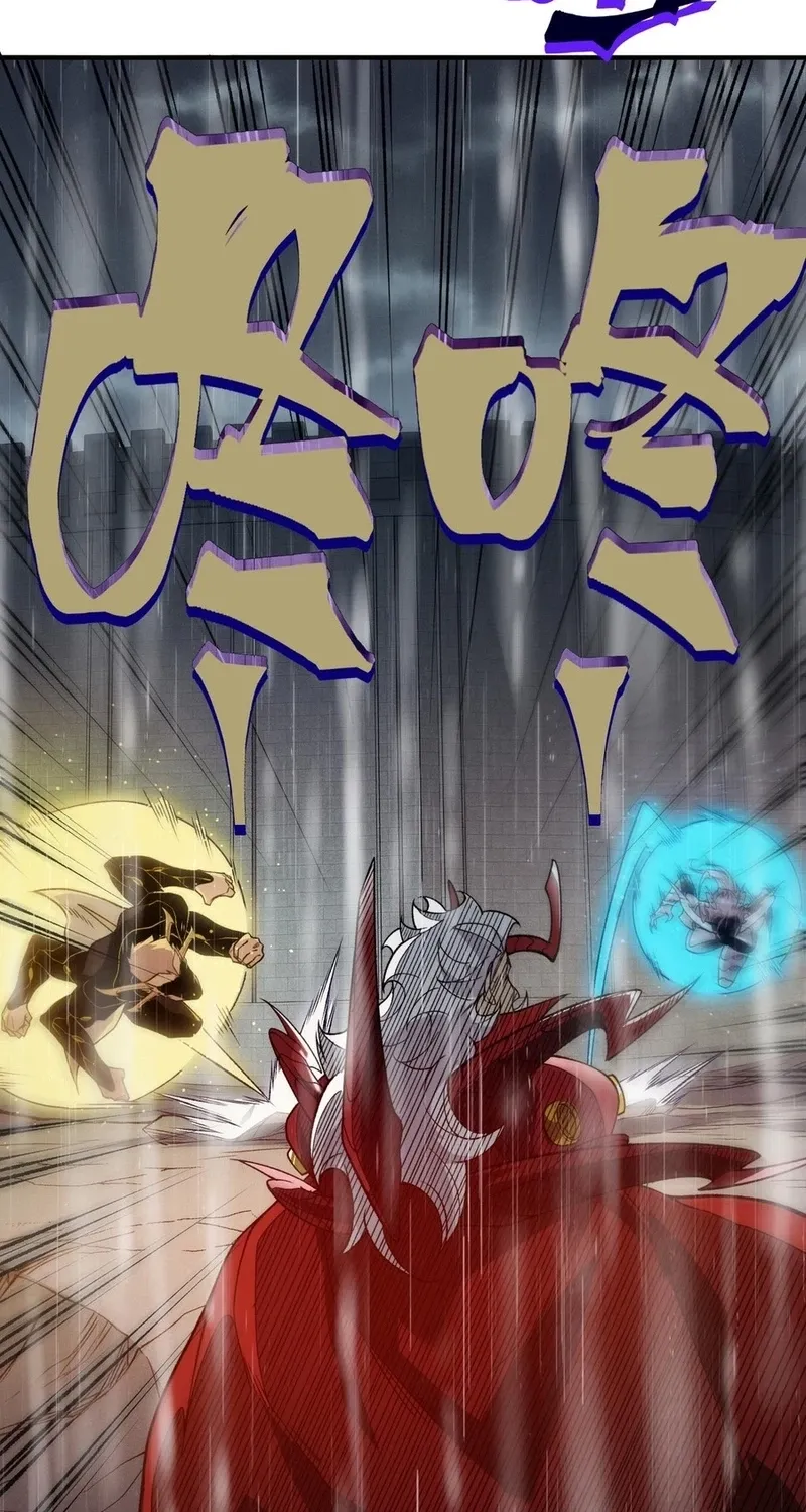 Read The Devil Never Cries chapter 119 image 25 on Lezhin