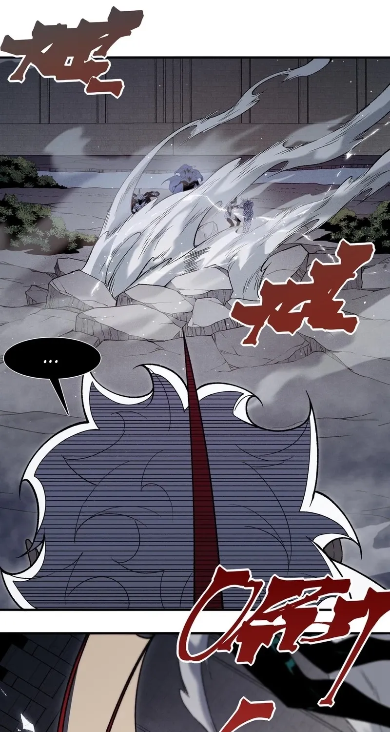 Read The Devil Never Cries chapter 119 image 63 on Lezhin