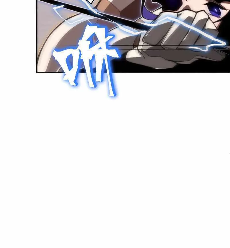 Read The Devil Never Cries chapter 12 image 37 on Lezhin