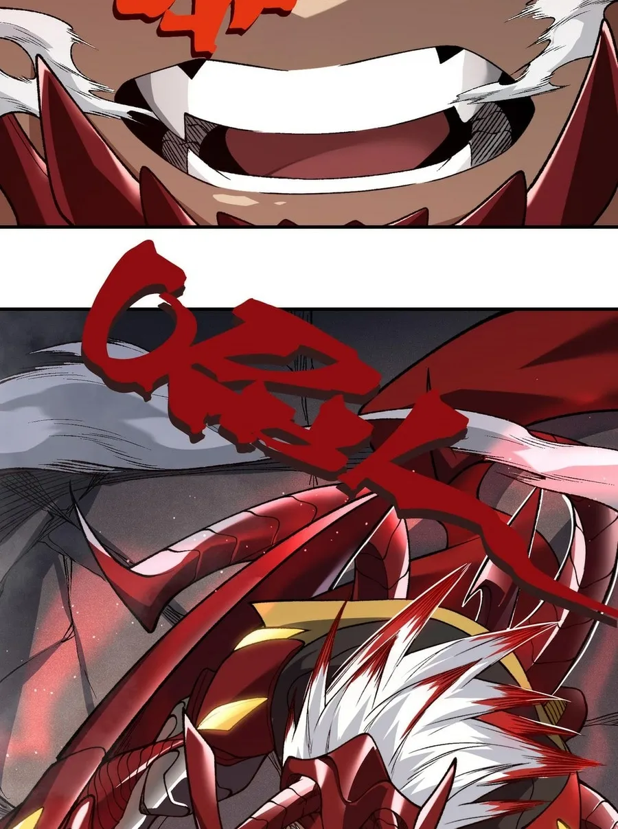Read The Devil Never Cries chapter 120 image 31 on Lezhin