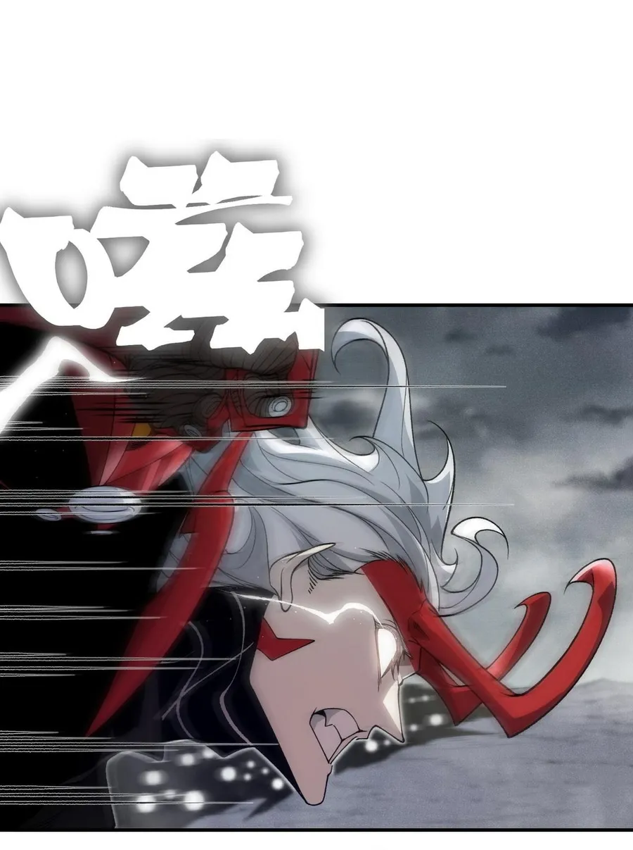 Read The Devil Never Cries chapter 120 image 37 on Lezhin