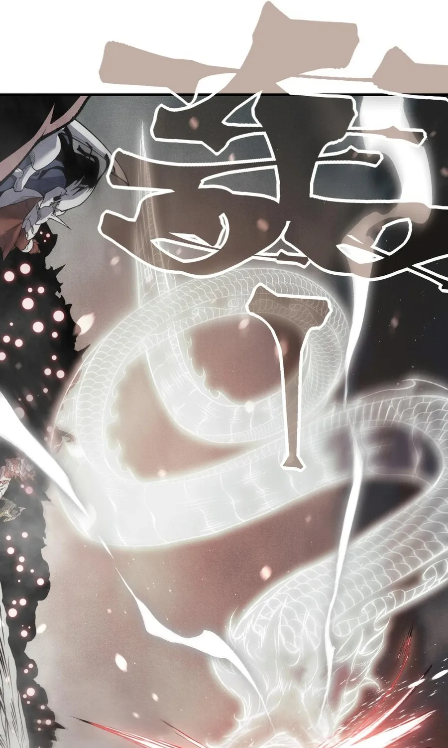 Read The Devil Never Cries chapter 120 image 38 on Lezhin