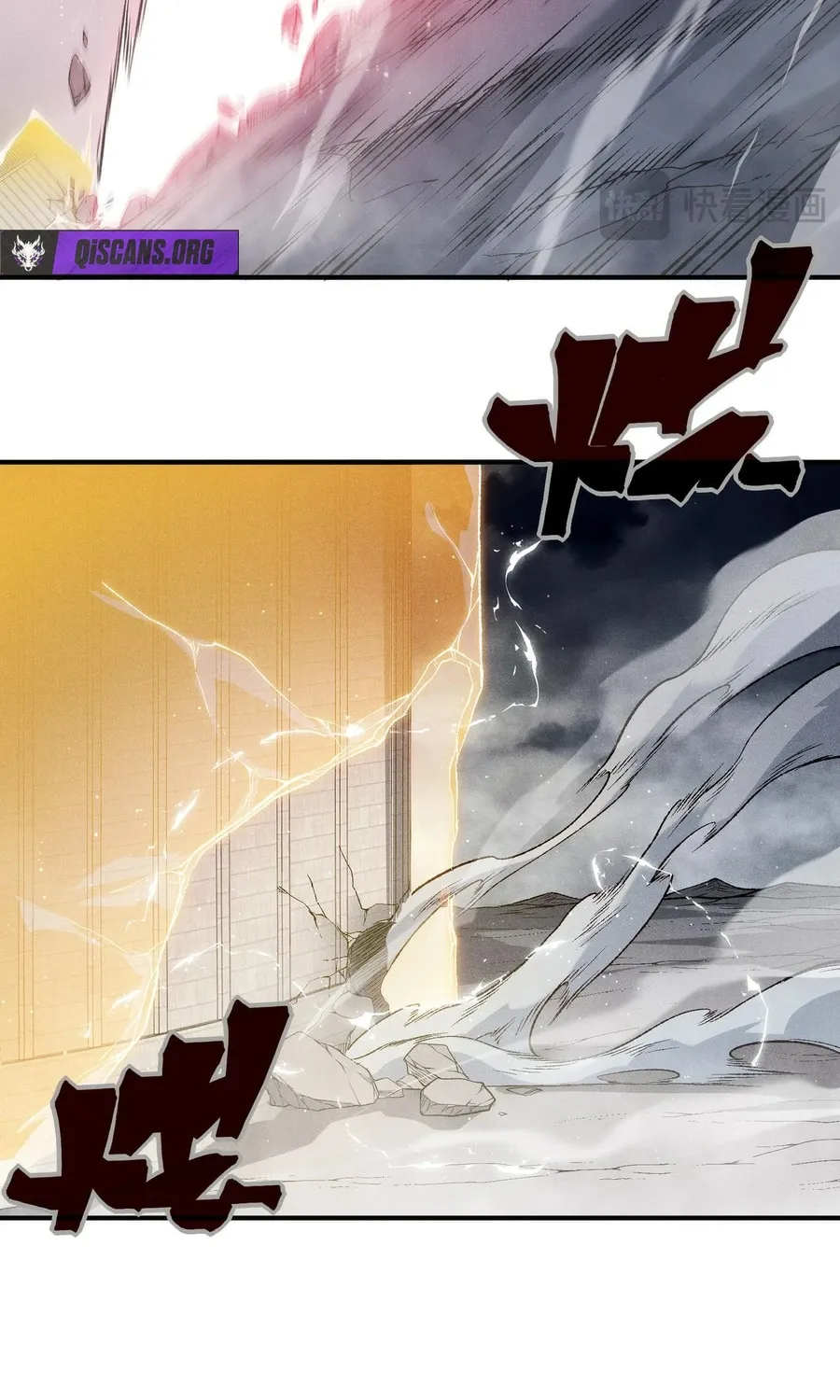 Read The Devil Never Cries chapter 120 image 61 on Lezhin