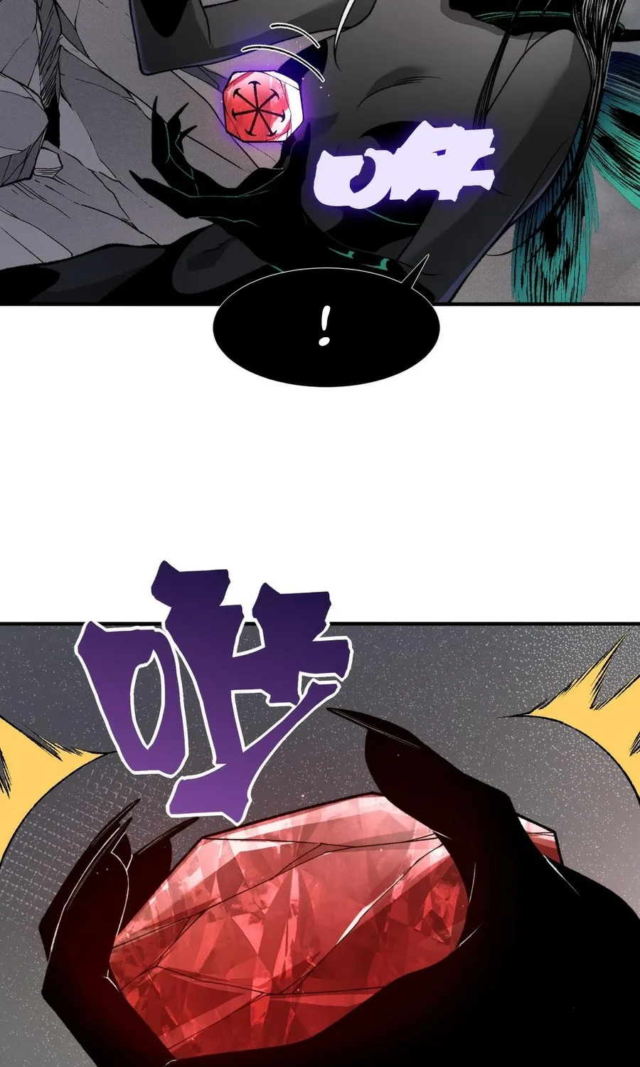 Read The Devil Never Cries chapter 121 image 12 on Lezhin