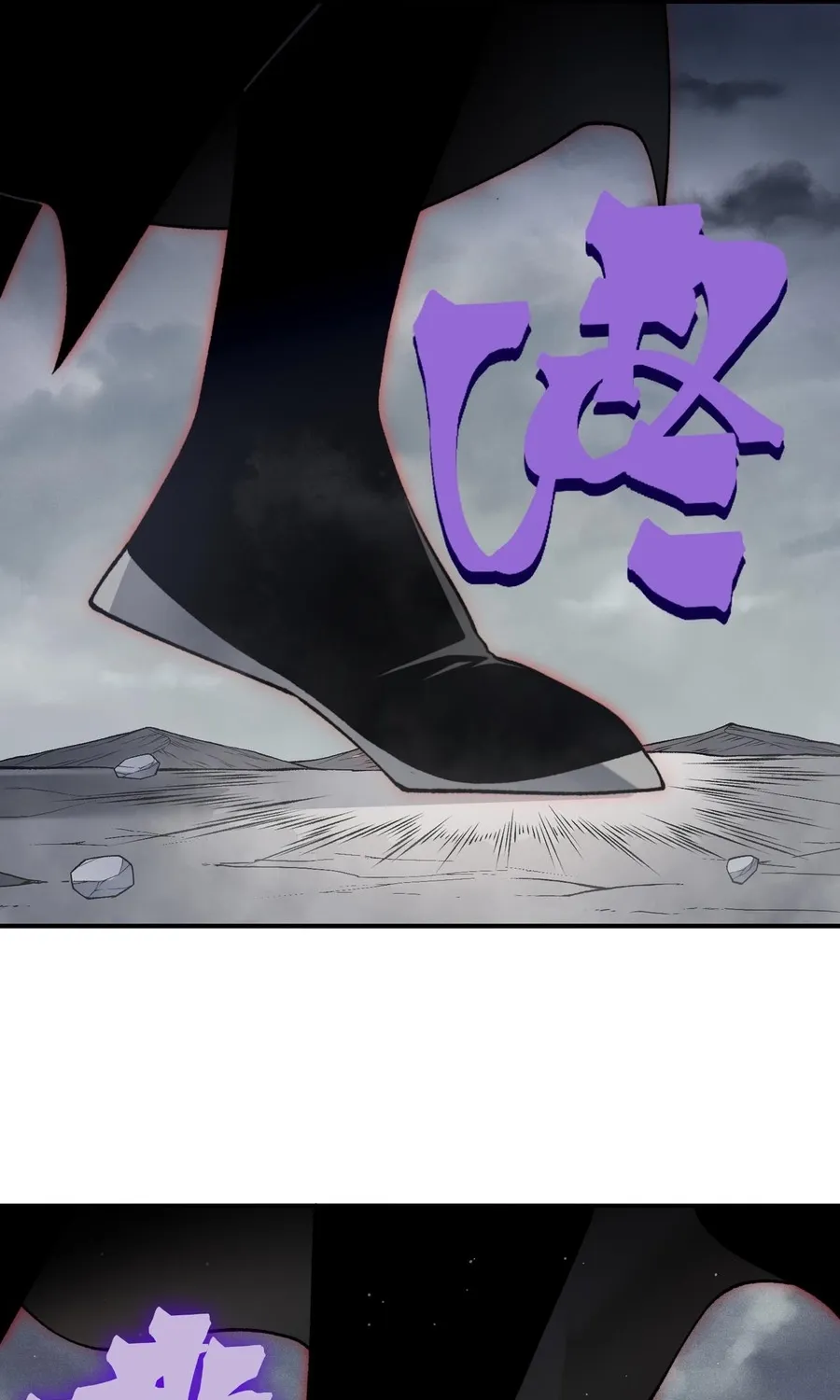 Read The Devil Never Cries chapter 121 image 28 on Lezhin
