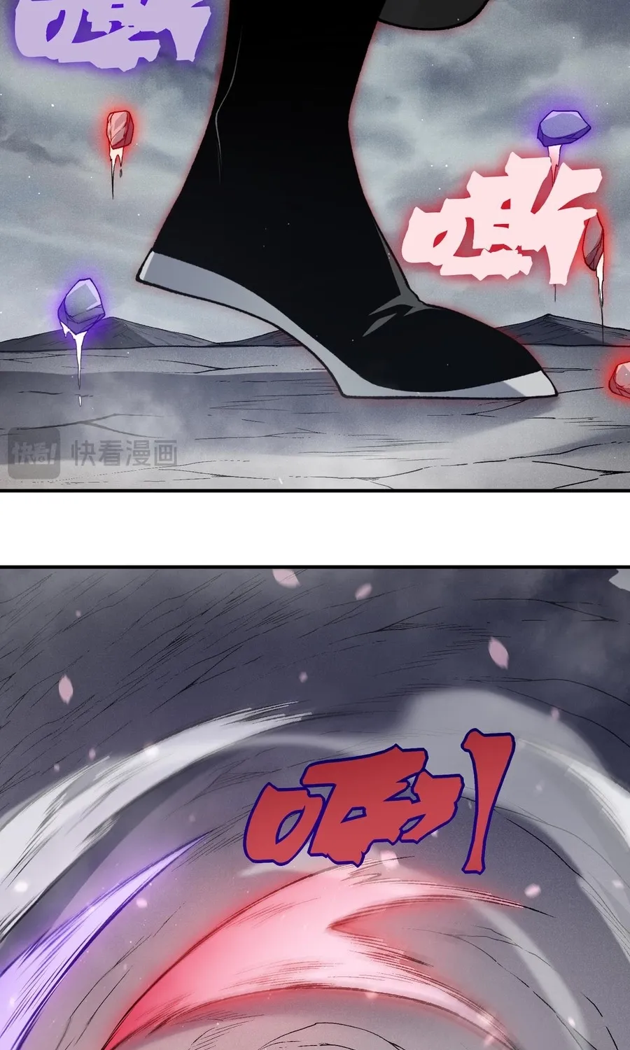 Read The Devil Never Cries chapter 121 image 29 on Lezhin