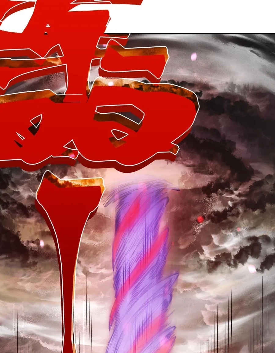 Read The Devil Never Cries chapter 121 image 31 on Lezhin