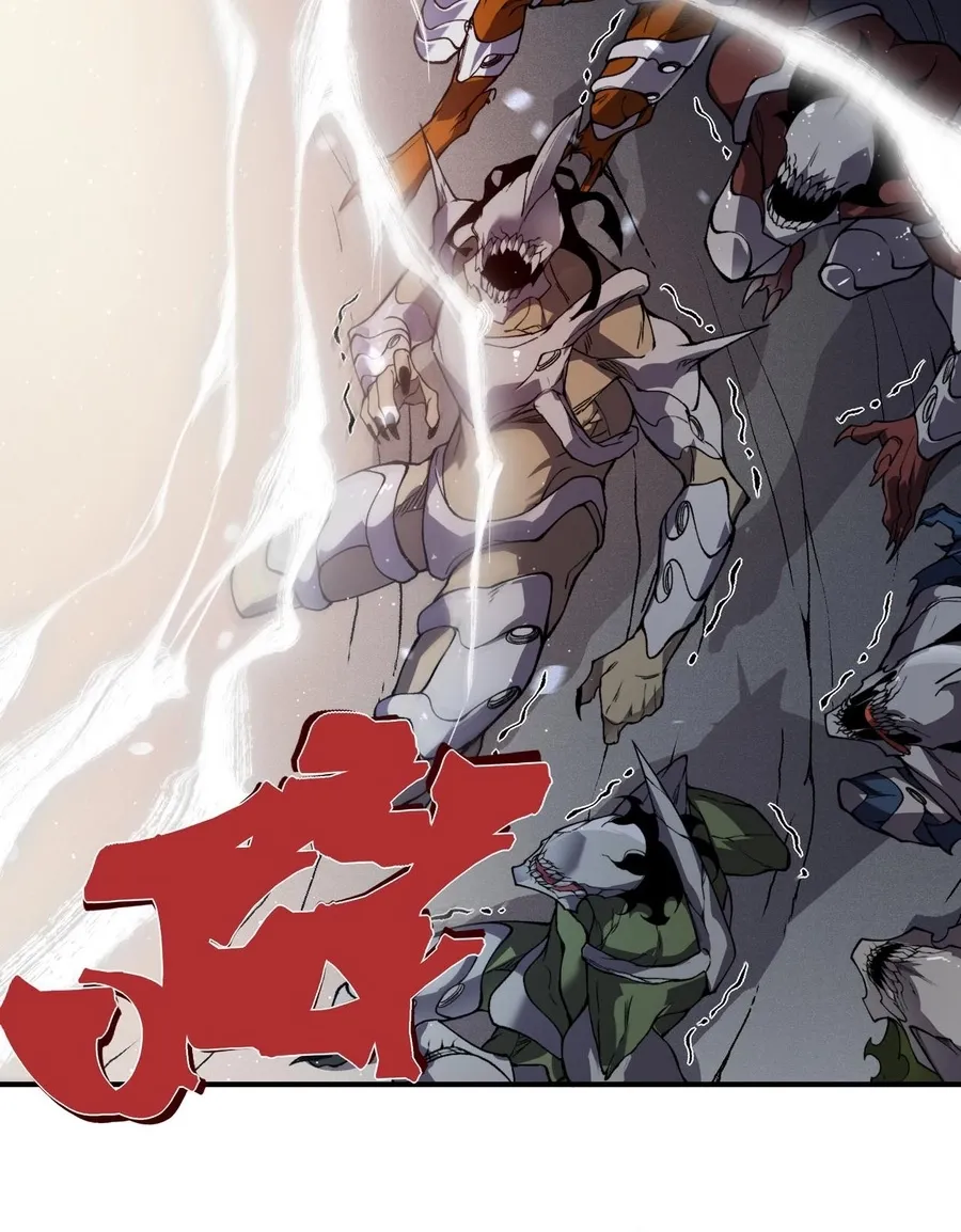 Read The Devil Never Cries chapter 121 image 35 on Lezhin