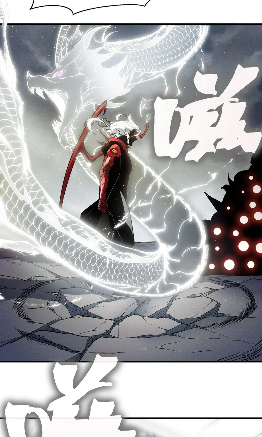 Read The Devil Never Cries chapter 121 image 38 on Lezhin