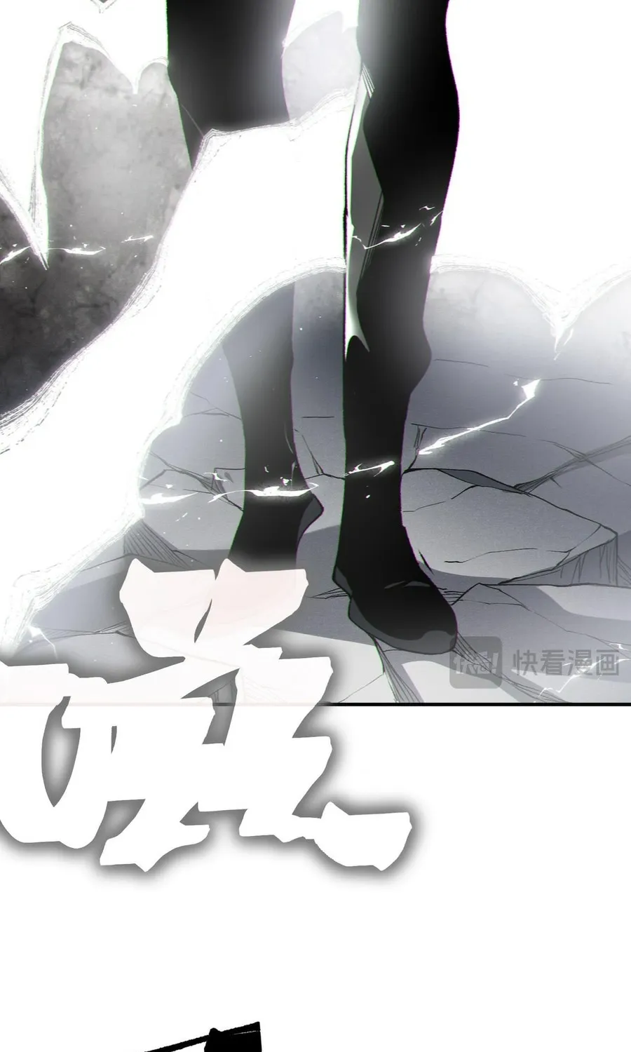 Read The Devil Never Cries chapter 121 image 42 on Lezhin