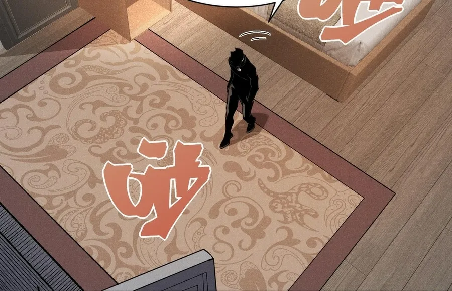 Read The Devil Never Cries chapter 123 image 55 on Lezhin