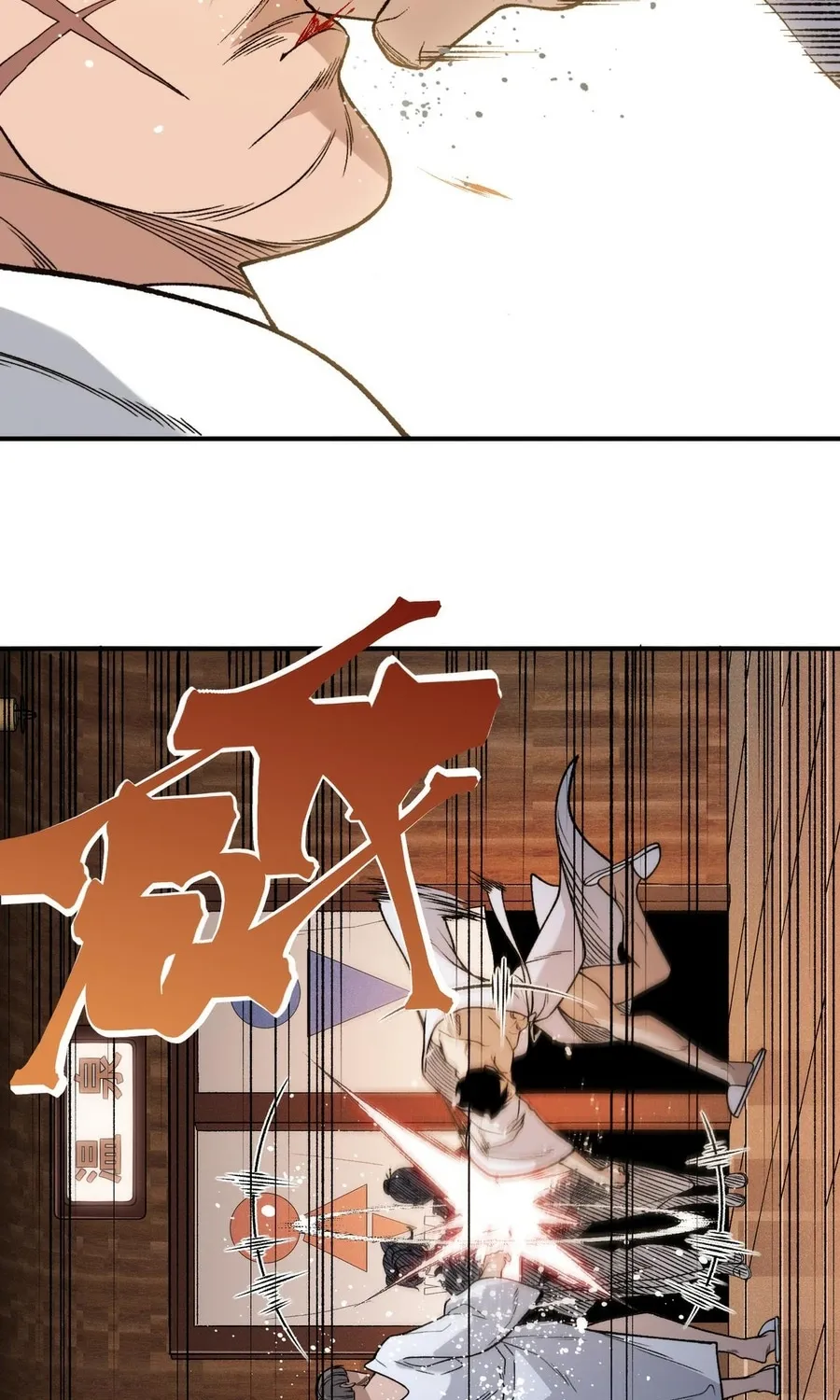Read The Devil Never Cries chapter 124 image 45 on Lezhin