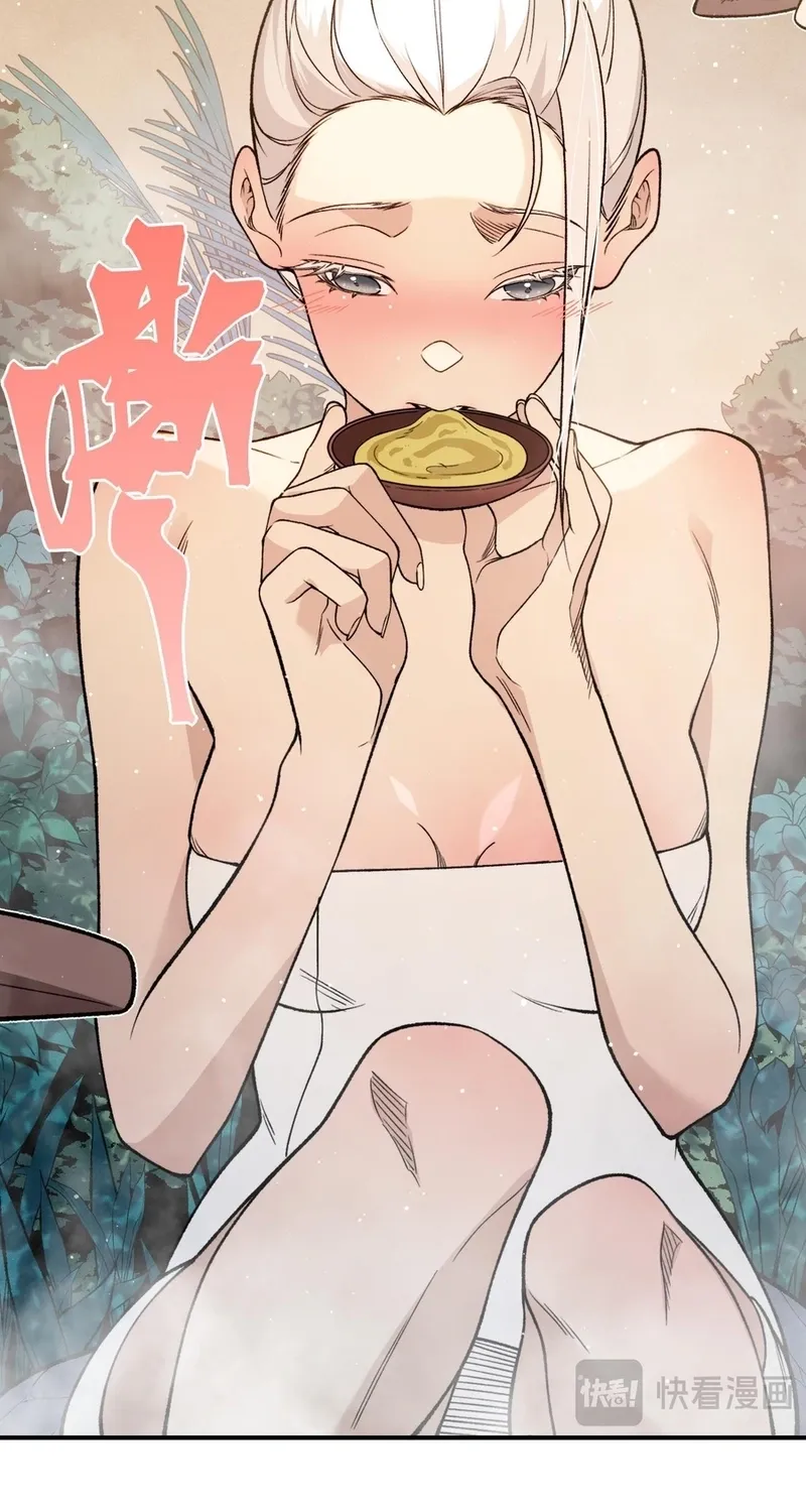 Read The Devil Never Cries chapter 125 image 24 on Lezhin