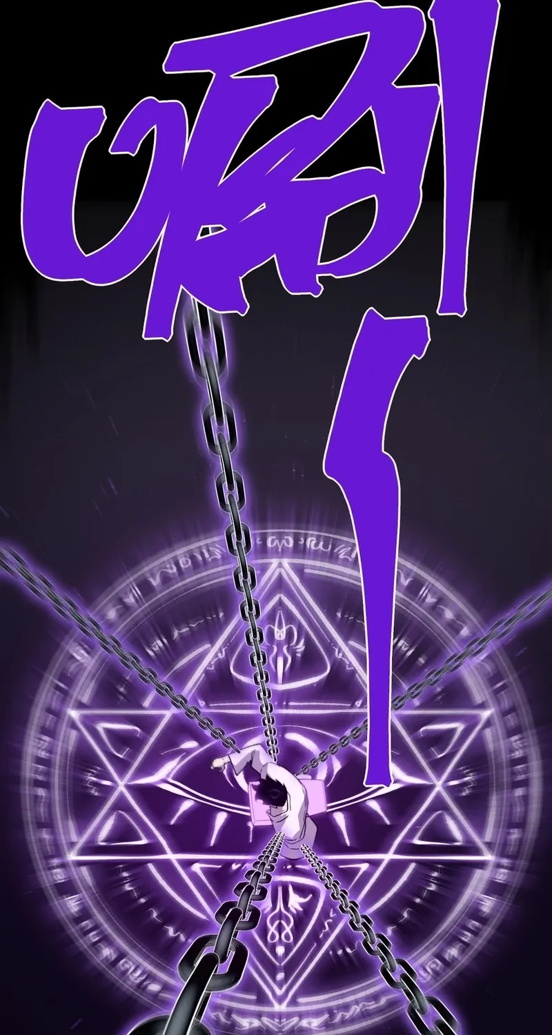 Read The Devil Never Cries chapter 127 image 41 on Lezhin