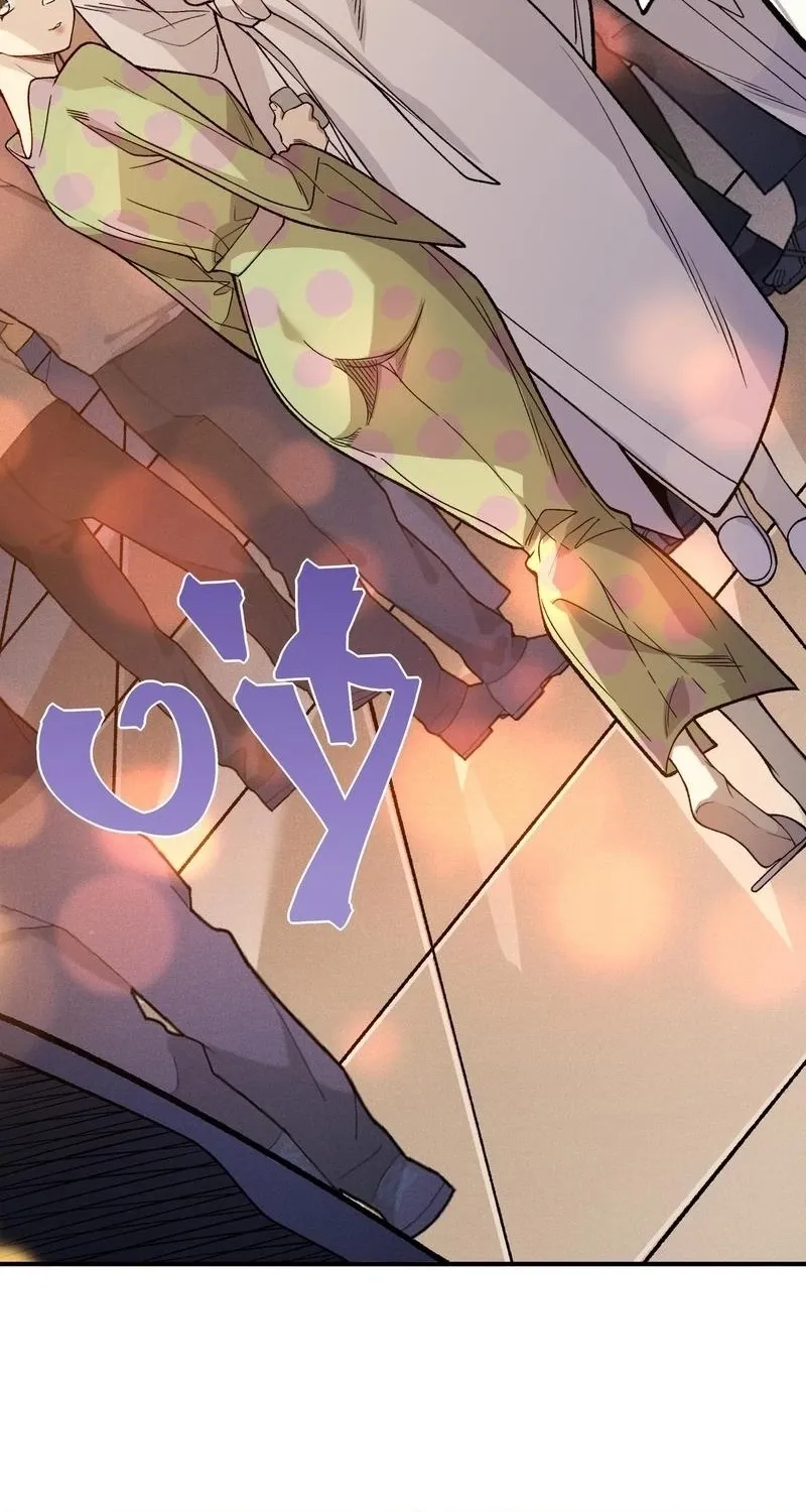 Read The Devil Never Cries chapter 128 image 45 on Lezhin