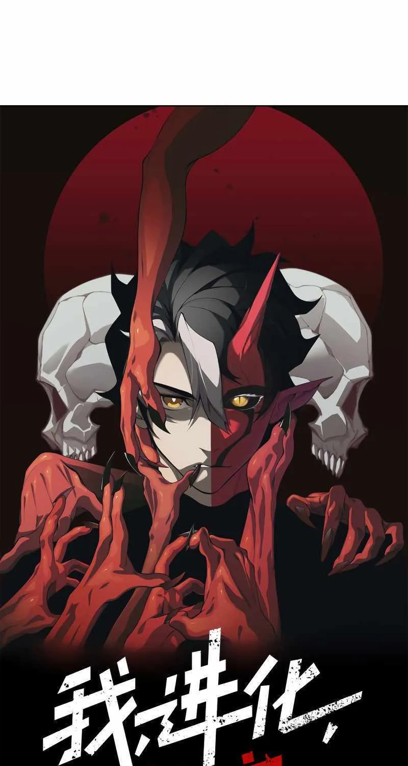 Read The Devil Never Cries chapter 13 image 6 on Lezhin