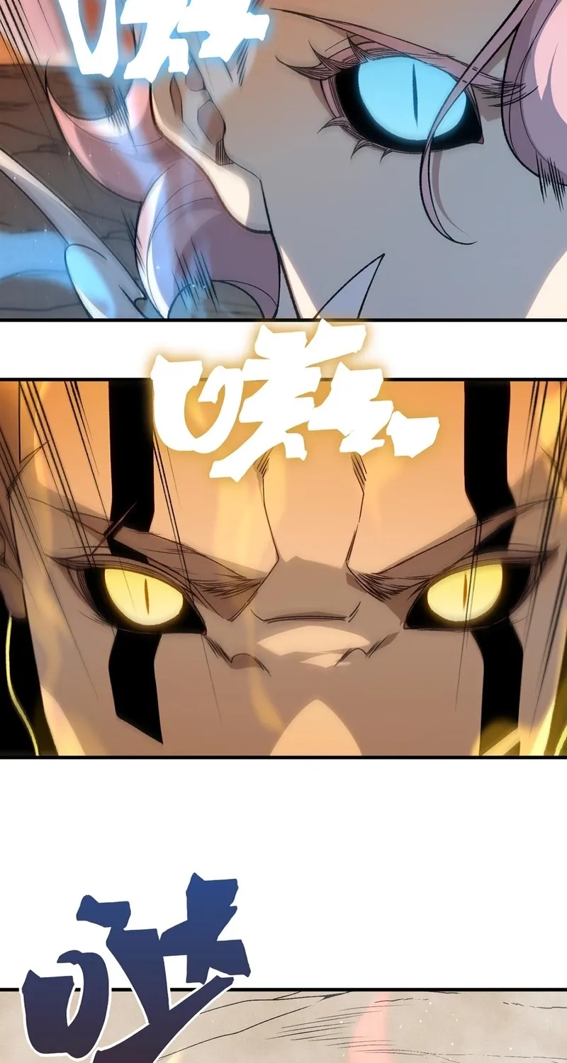 Read The Devil Never Cries chapter 132 image 7 on Lezhin