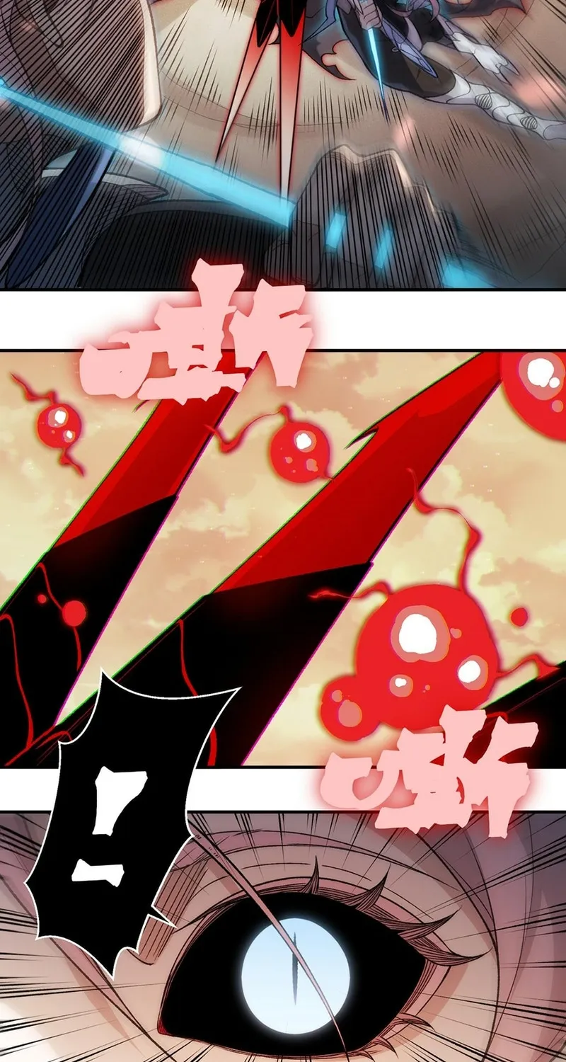 Read The Devil Never Cries chapter 134 image 17 on Lezhin
