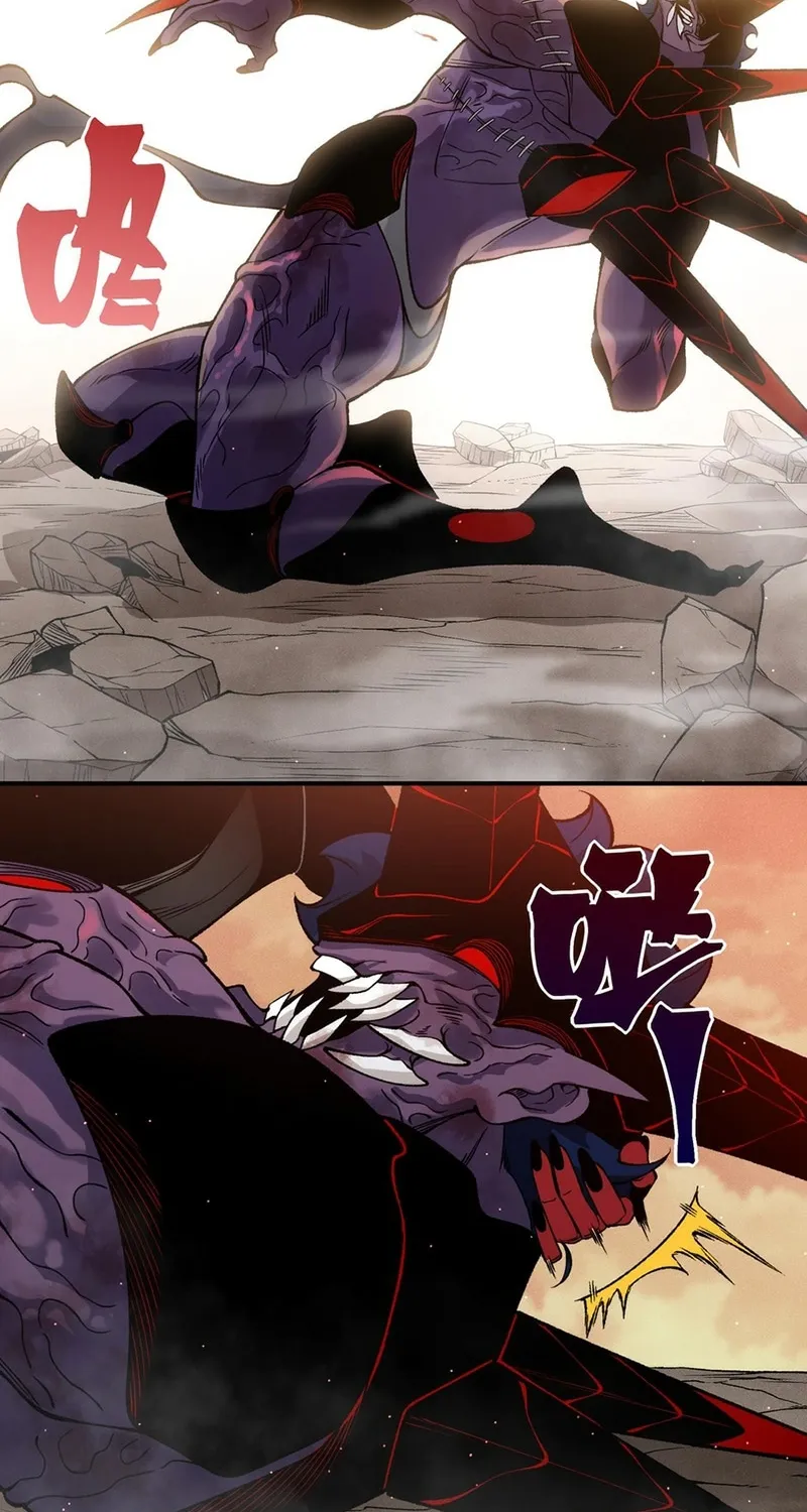 Read The Devil Never Cries chapter 134 image 57 on Lezhin
