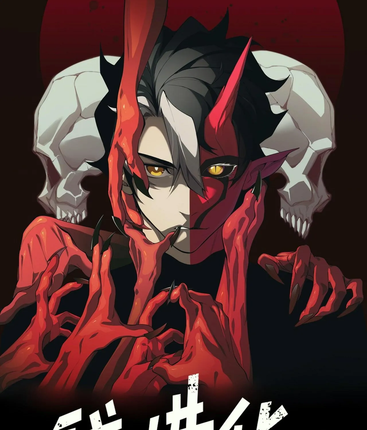 Read The Devil Never Cries chapter 137 image 4 on Lezhin