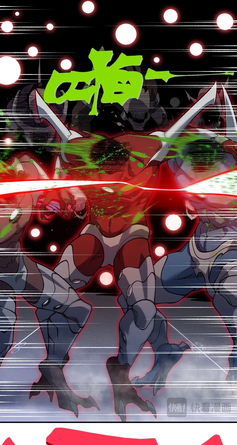 Read The Devil Never Cries chapter 138 image 12 on Lezhin