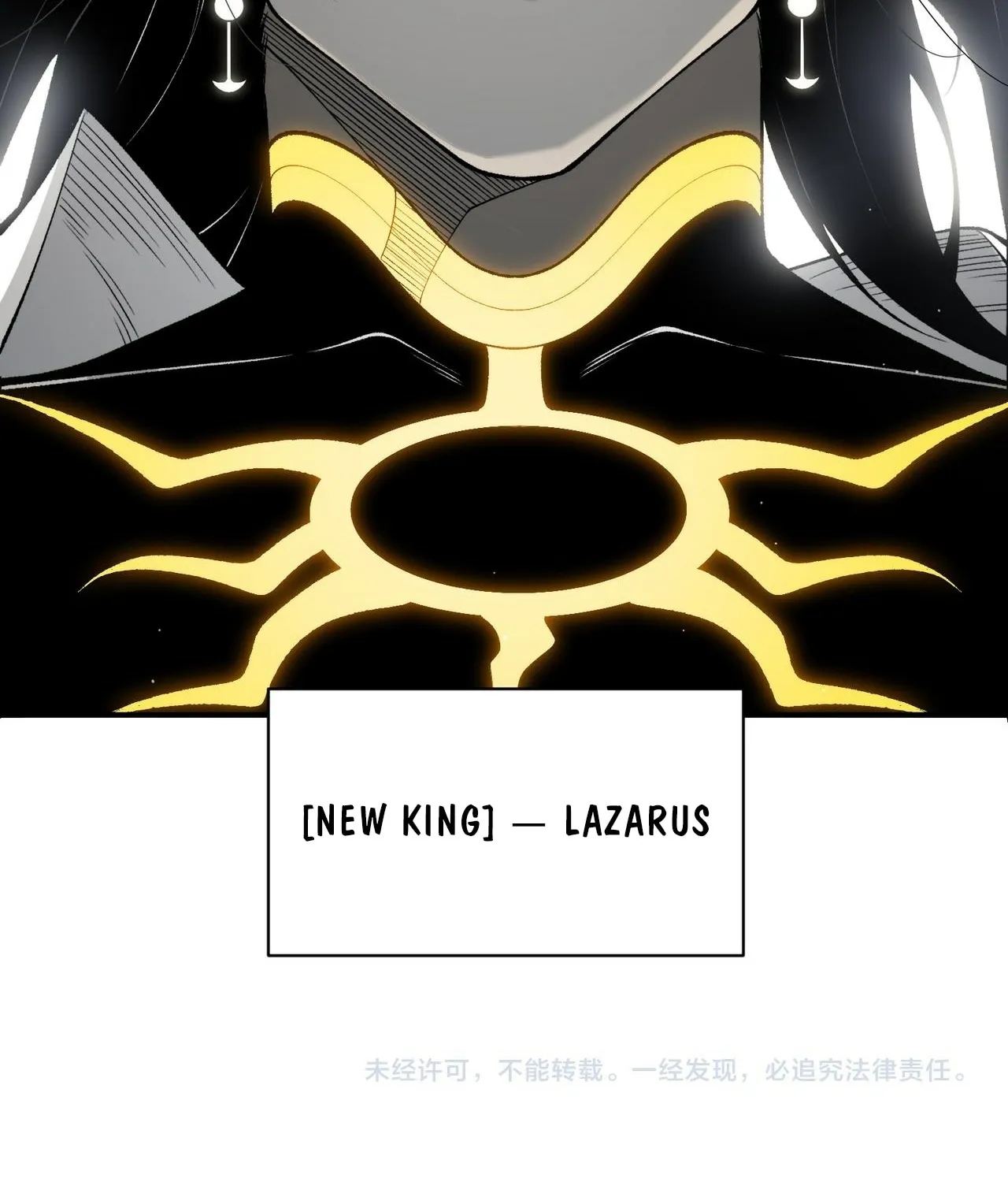 Read The Devil Never Cries chapter 139 image 121 on Lezhin