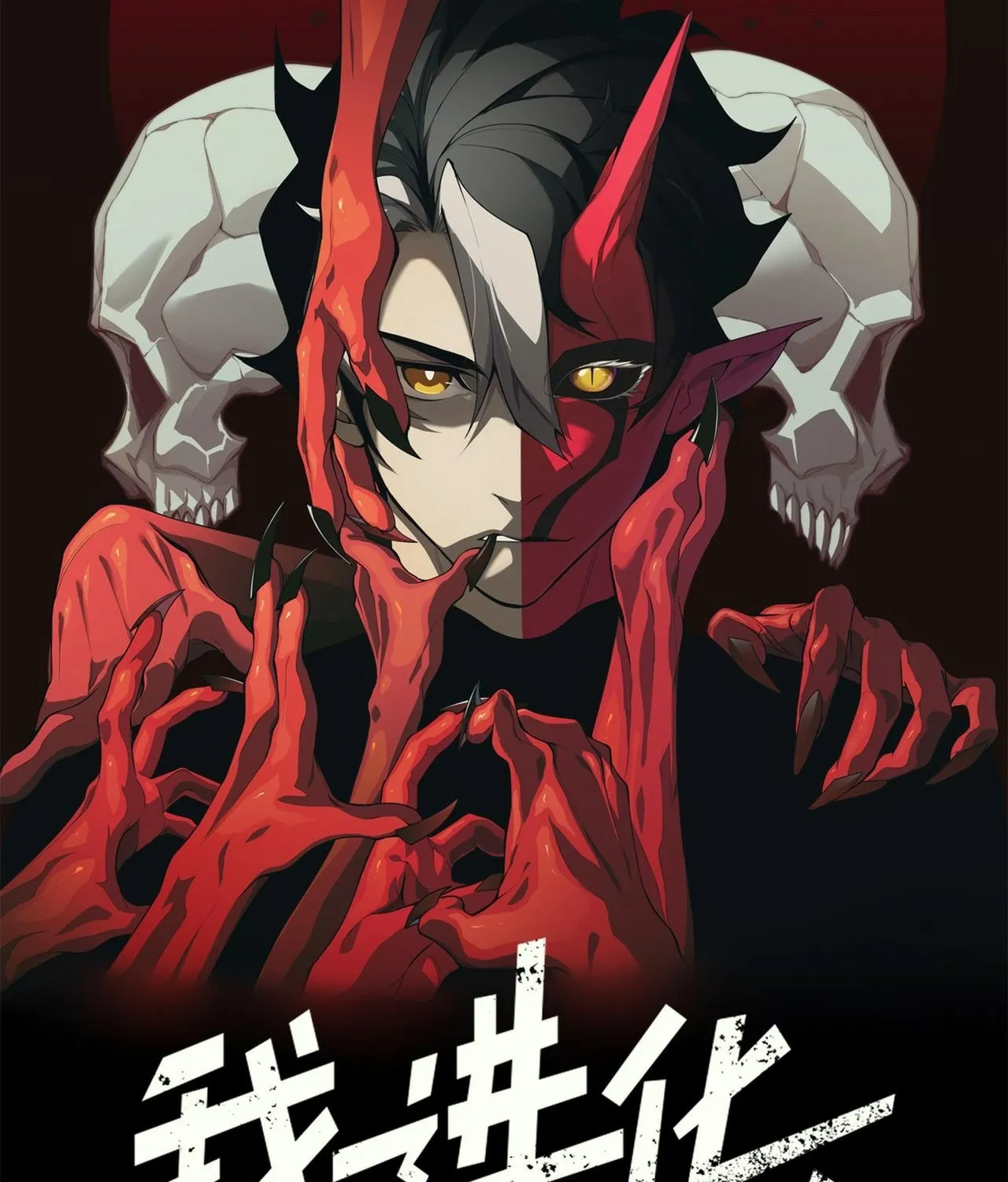 Read The Devil Never Cries chapter 139 image 7 on Lezhin