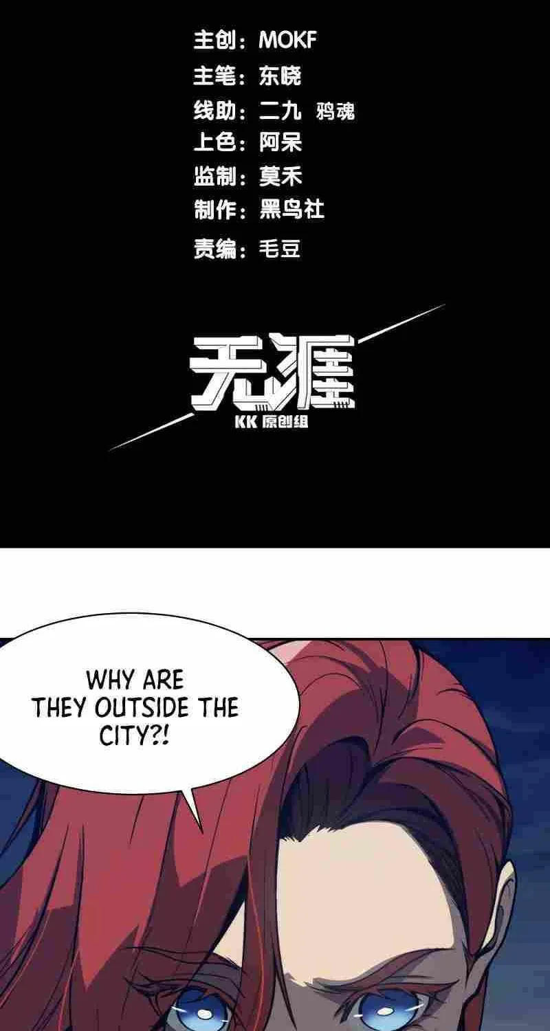 Read The Devil Never Cries chapter 14 image 6 on Lezhin