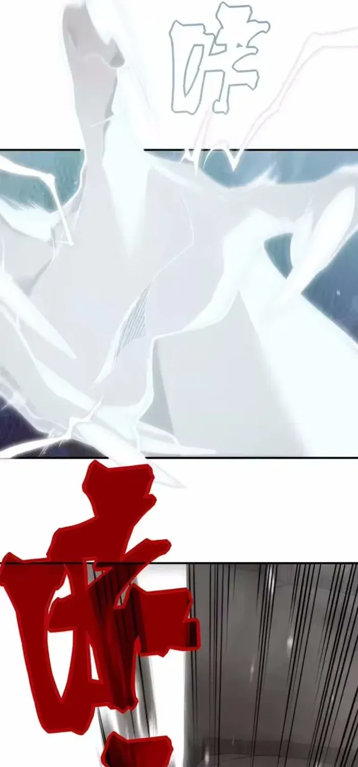Read The Devil Never Cries chapter 143 image 28 on Lezhin