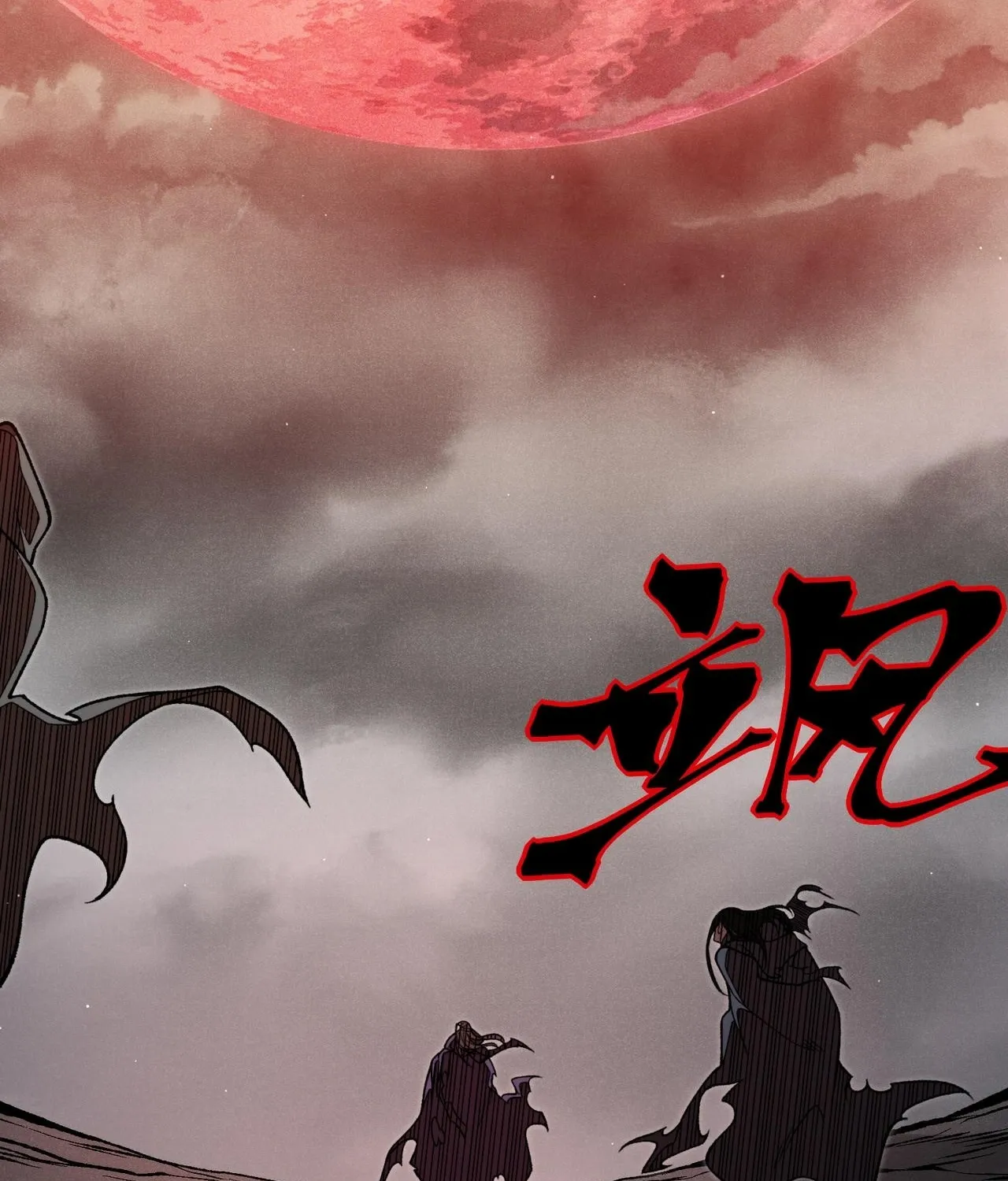 Read The Devil Never Cries chapter 144 image 103 on Lezhin