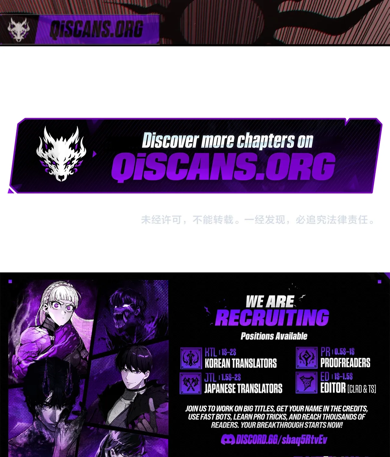 Read The Devil Never Cries chapter 144 image 121 on Lezhin
